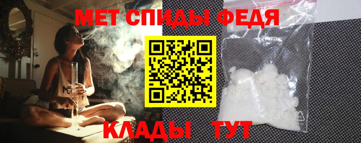Курган  Амфетамин  Вход с VPN  Амфетамин 97% 