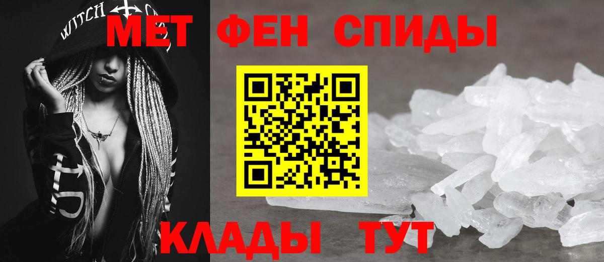 АМФ 98% Курган