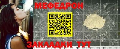 а пвп мука Кингисепп
