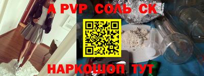 прущая мука Кимры