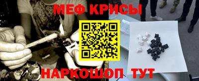 а пвп мука Кингисепп