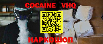 гашишное масло Кинель