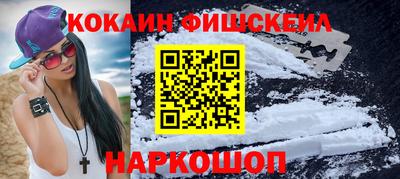 гашишное масло Кинель