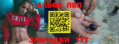 гашишное масло Кинель