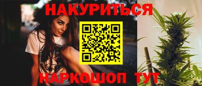 гашишное масло Кинель