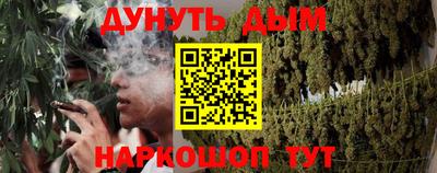 гашишное масло Кинель