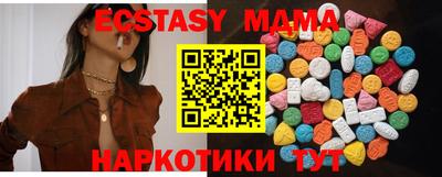 прущая мука Кимры