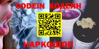 гашишное масло Кинель