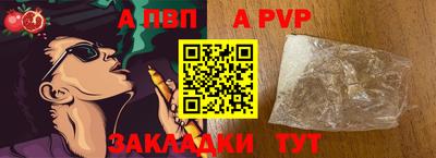 а пвп мука Кингисепп