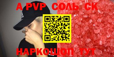 прущая мука Кимры