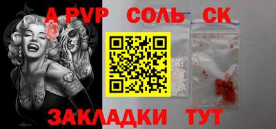 гашишное масло Кинель