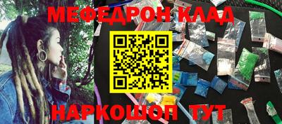 а пвп мука Кингисепп