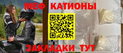 а пвп мука Кингисепп