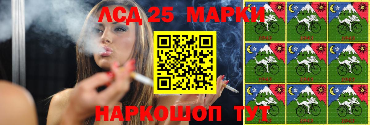 ЛСД экстази ecstasy Курган