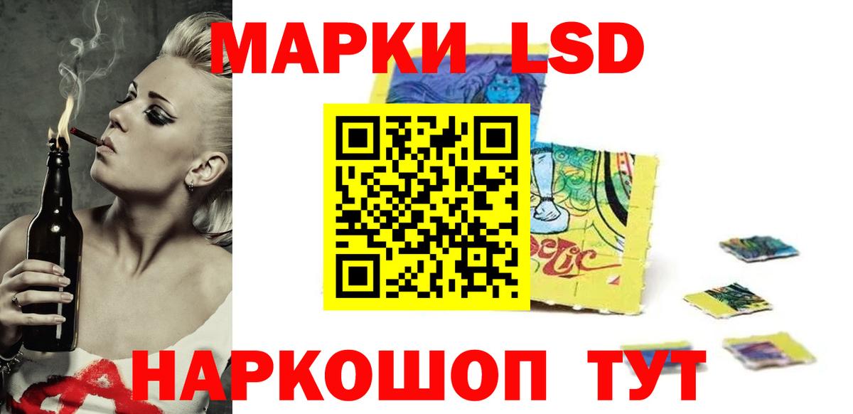 Лсд 25 экстази  Вход с VPN  Лсд 25 экстази кислота  Курган  omg ТОР  LSD-25 экстази ecstasy 