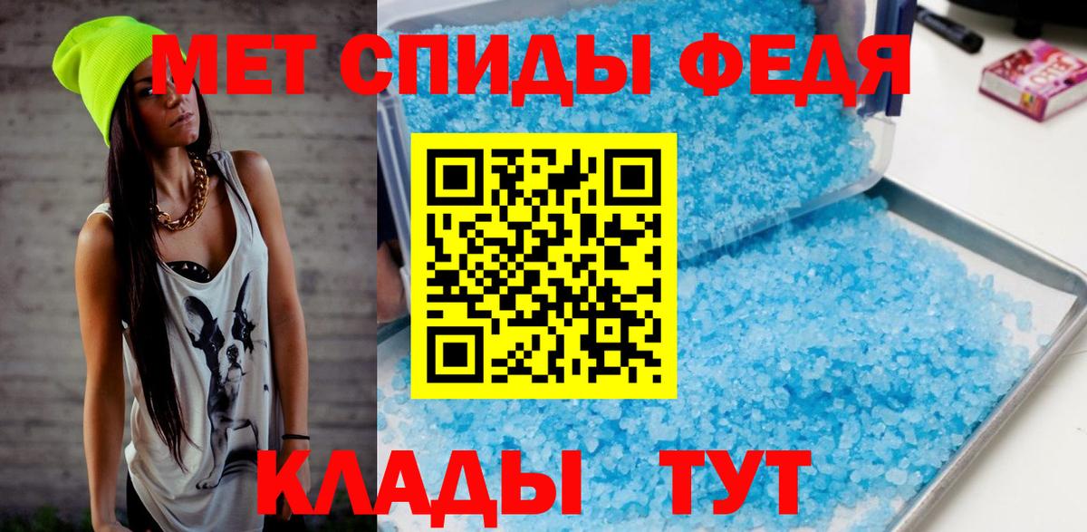 Курган  Метамфетамин кристалл  Метамфетамин кристалл  Вход с VPN 