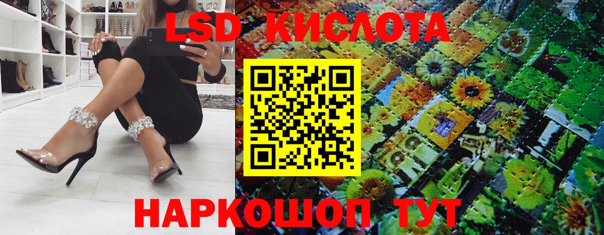 Наркотические марки 1,8мг Курган