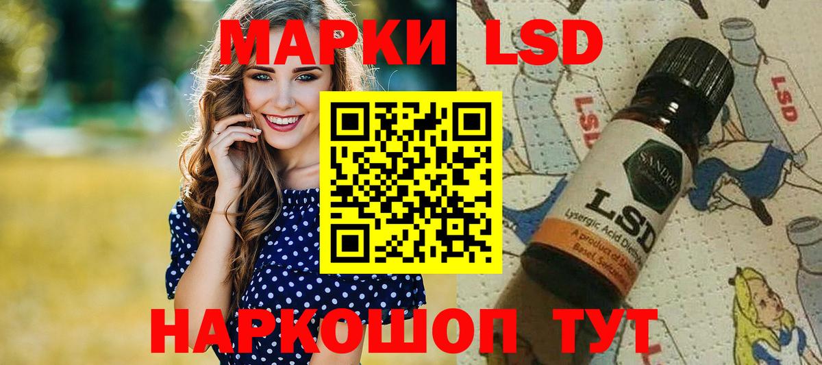 Марки N-bome 1500мкг  Вход с VPN  продажа наркотиков  Курган  Наркотические марки 
